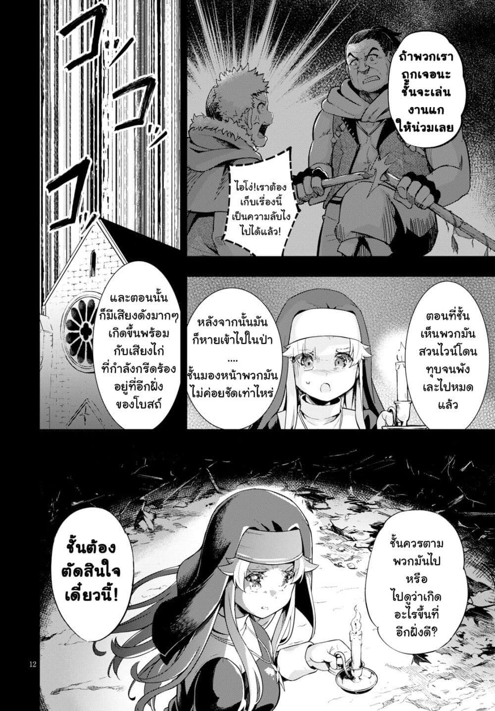 Manga-lc-com อ่านมังงะ อ่านการ์ตูน ออนไลน์ ฟรี Kenshi o Mezashite Nyugaku Shitanoni Maho Tekisei 9999 Nandesukedo! ตอนที่ 1 2 3 4 5 6 7 8 9 10 11 12 13 14 ฟรี ไม่มีโฆษณา Manga-lc - อ่าน มังงะ อ่าน การ์ตูน ออนไลน์ อ่านมังงะ ฟรี