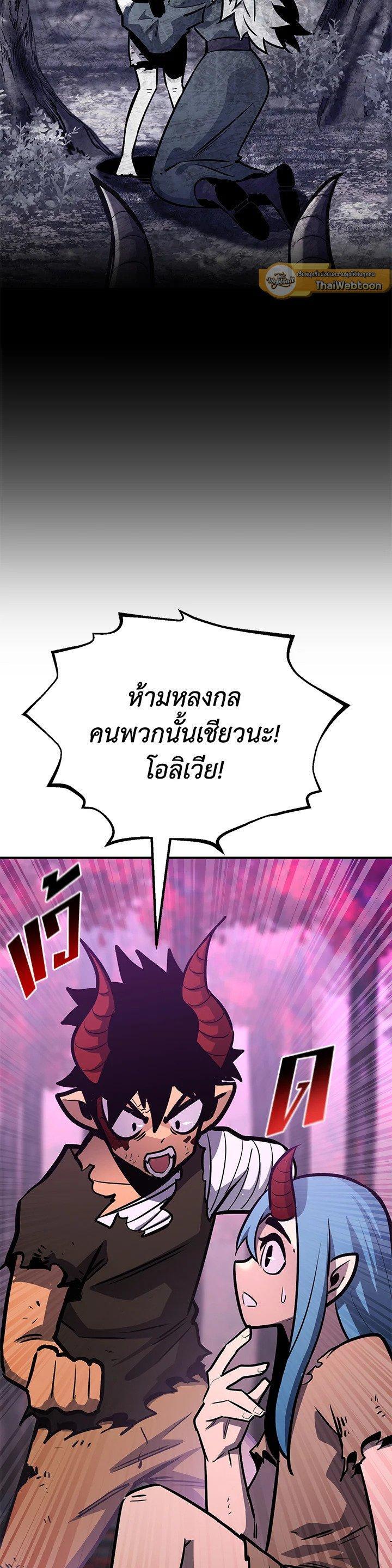 Manga-lc-com อ่านมังงะ อ่านการ์ตูน ออนไลน์ ฟรี Standard of Reincarnation ตอนที่ 1 2 3 4 5 6 7 8 9 10 11 12 13 14 ฟรี ไม่มีโฆษณา Manga-lc - อ่าน มังงะ อ่าน การ์ตูน ออนไลน์ อ่านมังงะ ฟรี