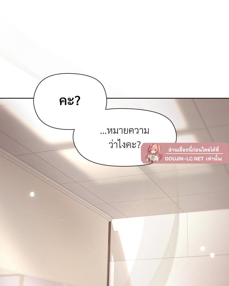 Doujin-Lc- อ่าน โดจิน มังฮวา เกาหลี ญี่ปุ่น จีน แปลไทย Playing a game ตอนที่ 1 2 3 4 5 6 7 8 9 10 11 12 13 14 ฟรี ไม่มีโฆษณา อ่าน โดจิน Manhwa เกาหลี ญี่ปุ่น จีน เรามีครบ คัดมาให้เน้นๆ โดจิน 18+ รับประกันความฟินโดย  Doujin Lc