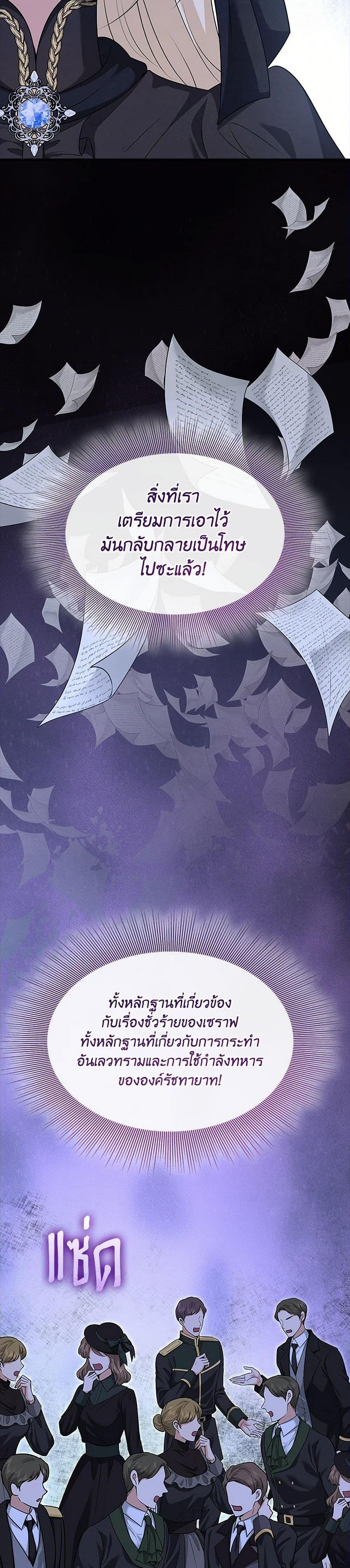 Manga-lc-com อ่านมังงะ อ่านการ์ตูน ออนไลน์ ฟรี Marriage and Sword ตอนที่ 1 2 3 4 5 6 7 8 9 10 11 12 13 14 ฟรี ไม่มีโฆษณา Manga-lc - อ่าน มังงะ อ่าน การ์ตูน ออนไลน์ อ่านมังงะ ฟรี