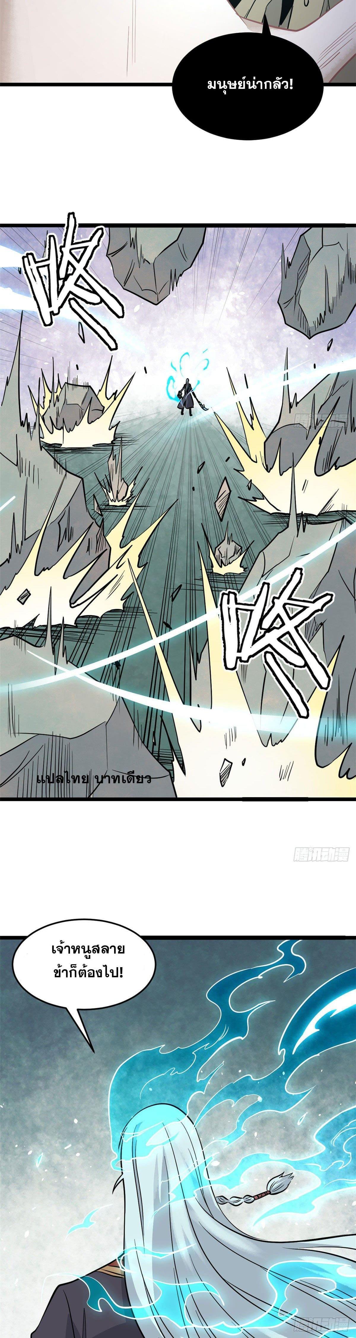 Manga-lc-com อ่านมังงะ อ่านการ์ตูน ออนไลน์ ฟรี All Hail the Sect Leader ตอนที่ 1 2 3 4 5 6 7 8 9 10 11 12 13 14 ฟรี ไม่มีโฆษณา Manga-lc - อ่าน มังงะ อ่าน การ์ตูน ออนไลน์ อ่านมังงะ ฟรี