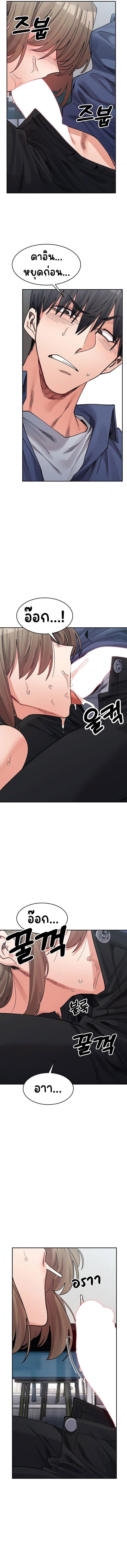 Doujin-Lc- อ่าน โดจิน มังฮวา เกาหลี ญี่ปุ่น จีน แปลไทย A Delicate Relationship ตอนที่ 1 2 3 4 5 6 7 8 9 10 11 12 13 14 ฟรี ไม่มีโฆษณา อ่าน โดจิน Manhwa เกาหลี ญี่ปุ่น จีน เรามีครบ คัดมาให้เน้นๆ โดจิน 18+ รับประกันความฟินโดย  Doujin Lc