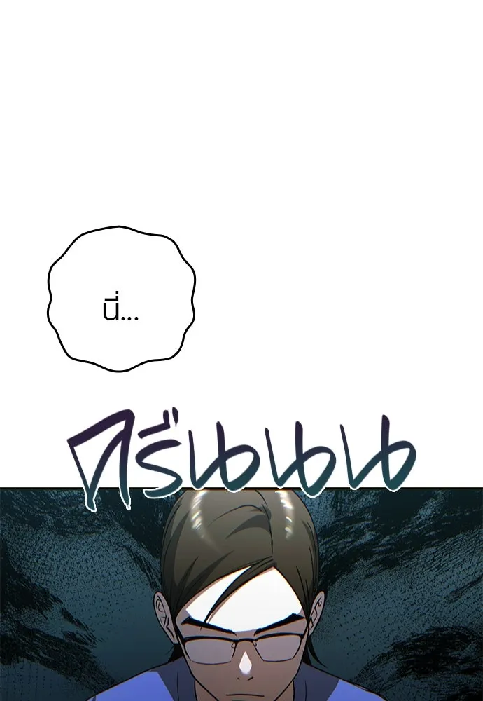 บันทึกรักลูกสาวเจ้าพ่อ ตอนที่ 14 รูปที่ 5