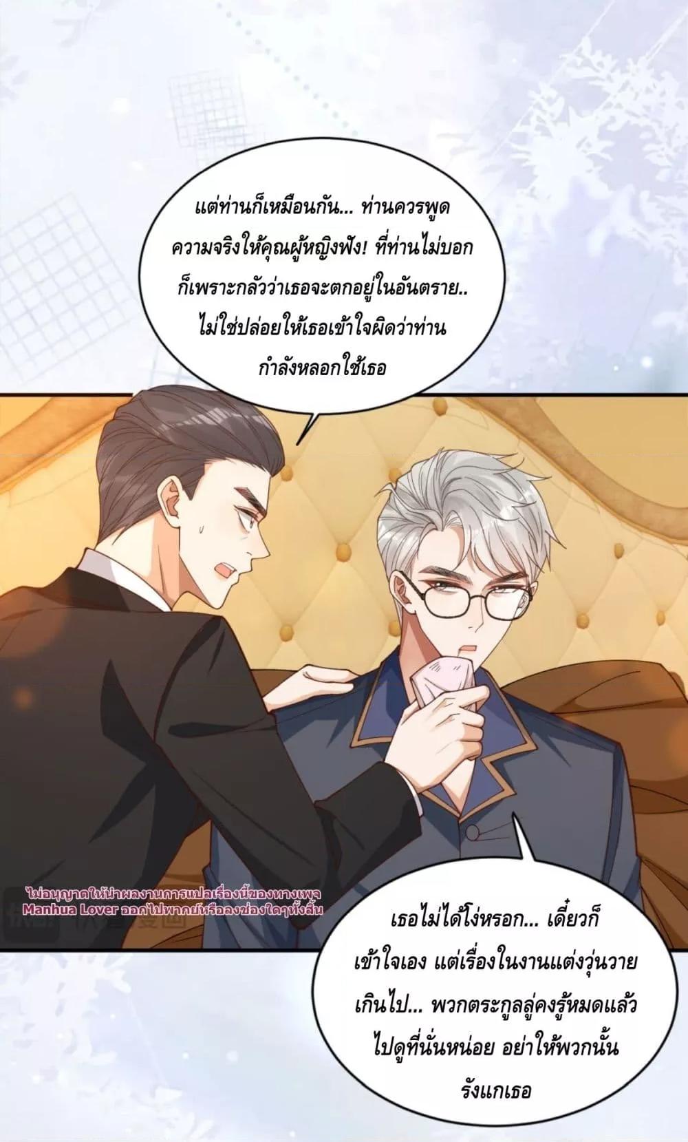 Manga-lc-com อ่านมังงะ อ่านการ์ตูน ออนไลน์ ฟรี TheYoungLady ตอนที่ 1 2 3 4 5 6 7 8 9 10 11 12 13 14 ฟรี ไม่มีโฆษณา Manga-lc - อ่าน มังงะ อ่าน การ์ตูน ออนไลน์ อ่านมังงะ ฟรี
