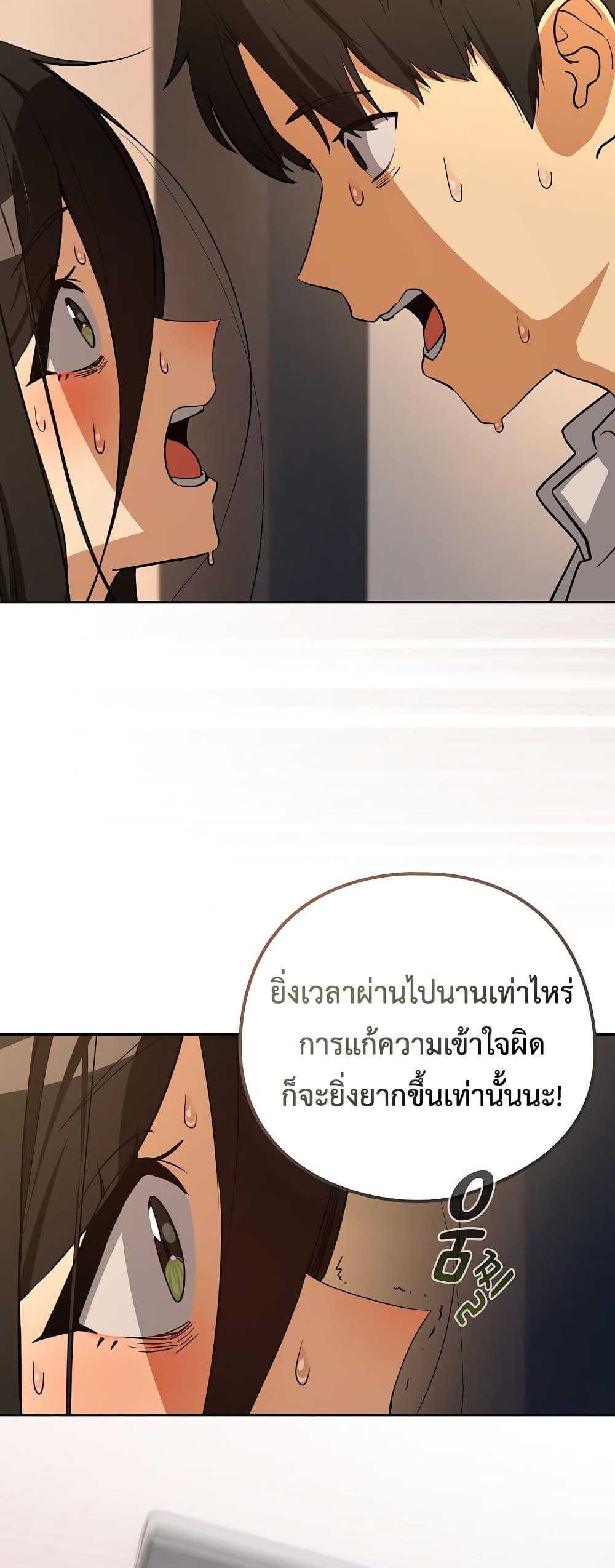 Doujin-Lc- อ่าน โดจิน มังฮวา เกาหลี ญี่ปุ่น จีน แปลไทย After Work Love ตอนที่ 1 2 3 4 5 6 7 8 9 10 11 12 13 14 ฟรี ไม่มีโฆษณา อ่าน โดจิน Manhwa เกาหลี ญี่ปุ่น จีน เรามีครบ คัดมาให้เน้นๆ โดจิน 18+ รับประกันความฟินโดย  Doujin Lc