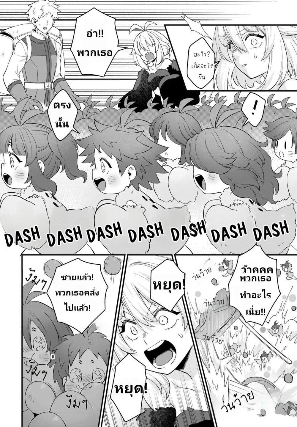 Manga-lc-com อ่านมังงะ อ่านการ์ตูน ออนไลน์ ฟรี The Ostrich Beastman’s Wild and Unrivaled Rampage I Became the Leader of the Stupidly Cute Strongest Race ตอนที่ 1 2 3 4 5 6 7 8 9 10 11 12 13 14 ฟรี ไม่มีโฆษณา Manga-lc - อ่าน มังงะ อ่าน การ์ตูน ออนไลน์ อ่านมังงะ ฟรี