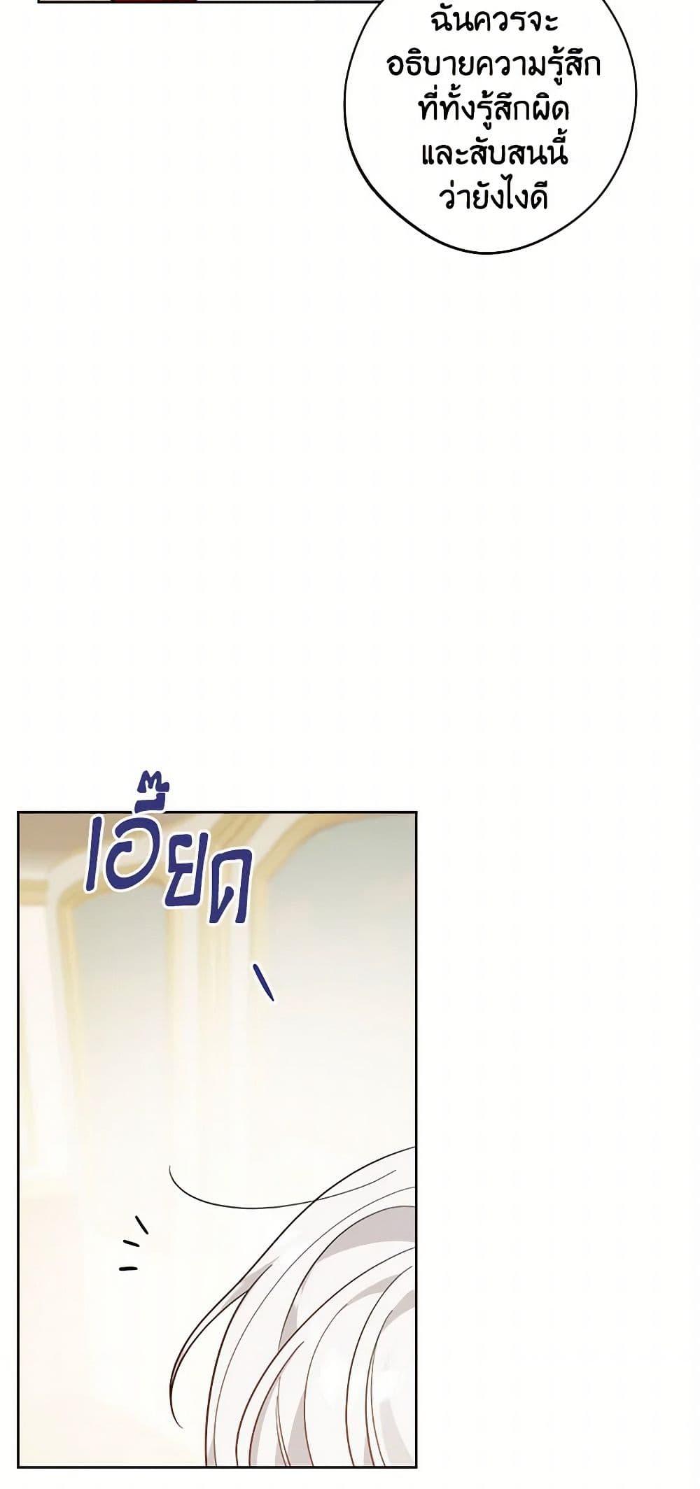 Manga-lc-com อ่านมังงะ อ่านการ์ตูน ออนไลน์ ฟรี The Male Lead is in Charge of the Successor ตอนที่ 1 2 3 4 5 6 7 8 9 10 11 12 13 14 ฟรี ไม่มีโฆษณา Manga-lc - อ่าน มังงะ อ่าน การ์ตูน ออนไลน์ อ่านมังงะ ฟรี