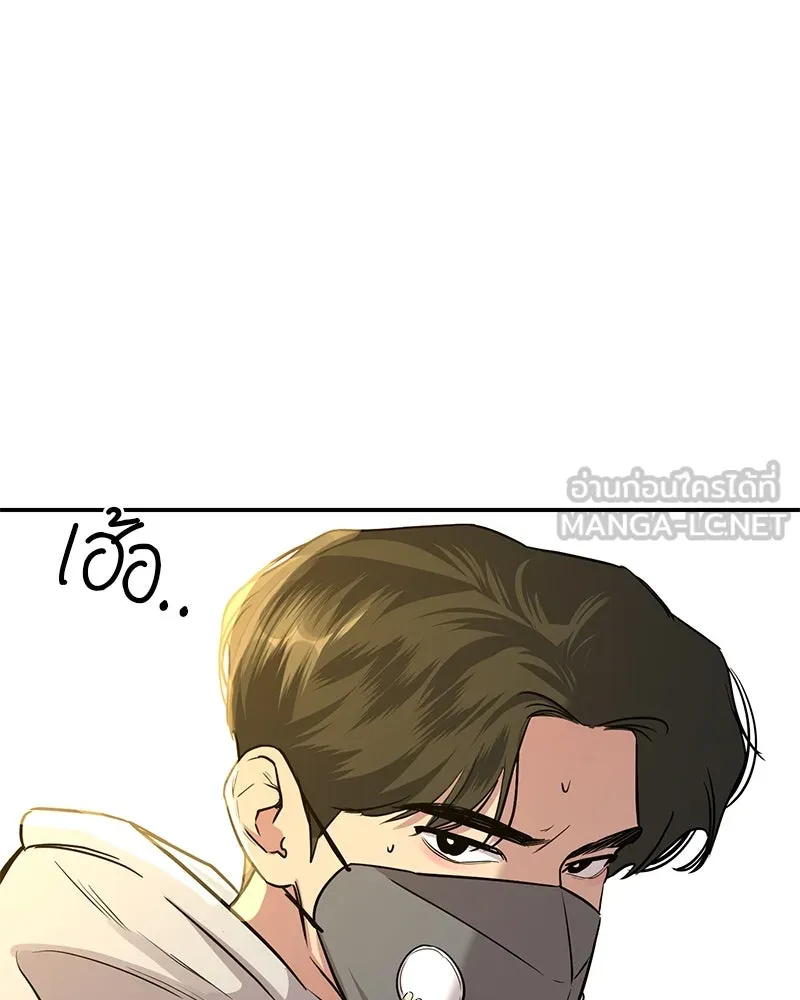 ตำนานเทพธิดาตกสวรรค์ ตอนที่ 19 รูปที่ 114