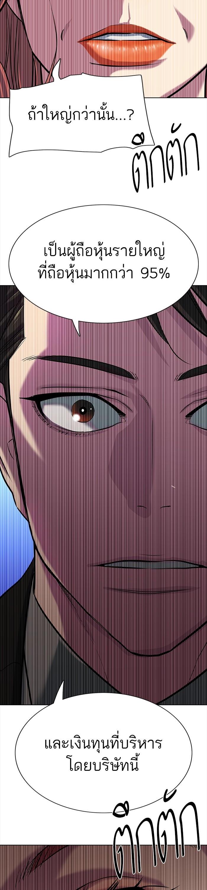 Manga-lc-com อ่านมังงะ อ่านการ์ตูน ออนไลน์ ฟรี Reborn Rich ตอนที่ 1 2 3 4 5 6 7 8 9 10 11 12 13 14 ฟรี ไม่มีโฆษณา Manga-lc - อ่าน มังงะ อ่าน การ์ตูน ออนไลน์ อ่านมังงะ ฟรี