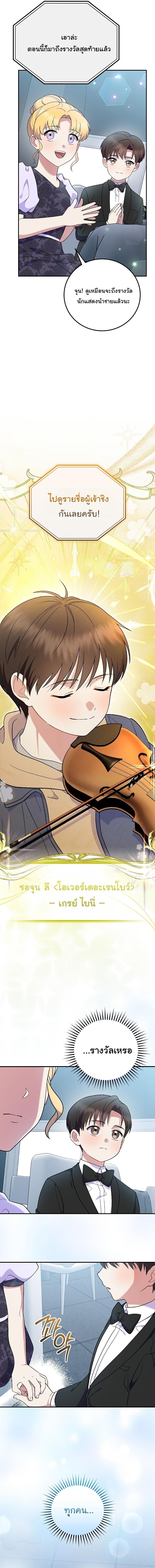 Manga-lc-com อ่านมังงะ อ่านการ์ตูน ออนไลน์ ฟรี Superstar From Age 0 ตอนที่ 1 2 3 4 5 6 7 8 9 10 11 12 13 14 ฟรี ไม่มีโฆษณา Manga-lc - อ่าน มังงะ อ่าน การ์ตูน ออนไลน์ อ่านมังงะ ฟรี