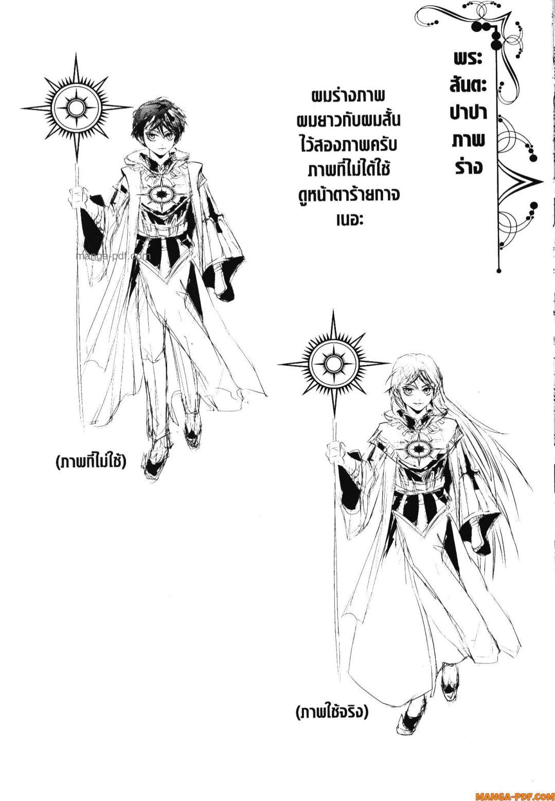 Manga-lc-com อ่านมังงะ อ่านการ์ตูน ออนไลน์ ฟรี Shitsugyou Kenja no Nariagari ตอนที่ 1 2 3 4 5 6 7 8 9 10 11 12 13 14 ฟรี ไม่มีโฆษณา Manga-lc - อ่าน มังงะ อ่าน การ์ตูน ออนไลน์ อ่านมังงะ ฟรี