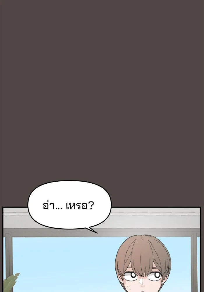 ห้องเรียนสาวแสบ ตอนที่ 85 รูปที่ 59