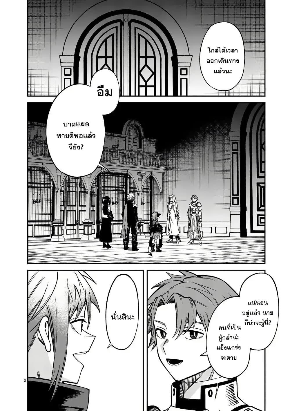 Manga-lc-com อ่านมังงะ อ่านการ์ตูน ออนไลน์ ฟรี Power-Hara Genkai Yuusha, Maougun kara Koutaiguu de Scout sareru – Yuusha Ranking 1-i na no ni Tedori ga Gomi sugite Seikatsu Dekimasen ตอนที่ 1 2 3 4 5 6 7 8 9 10 11 12 13 14 ฟรี ไม่มีโฆษณา Manga-lc - อ่าน มังงะ อ่าน การ์ตูน ออนไลน์ อ่านมังงะ ฟรี