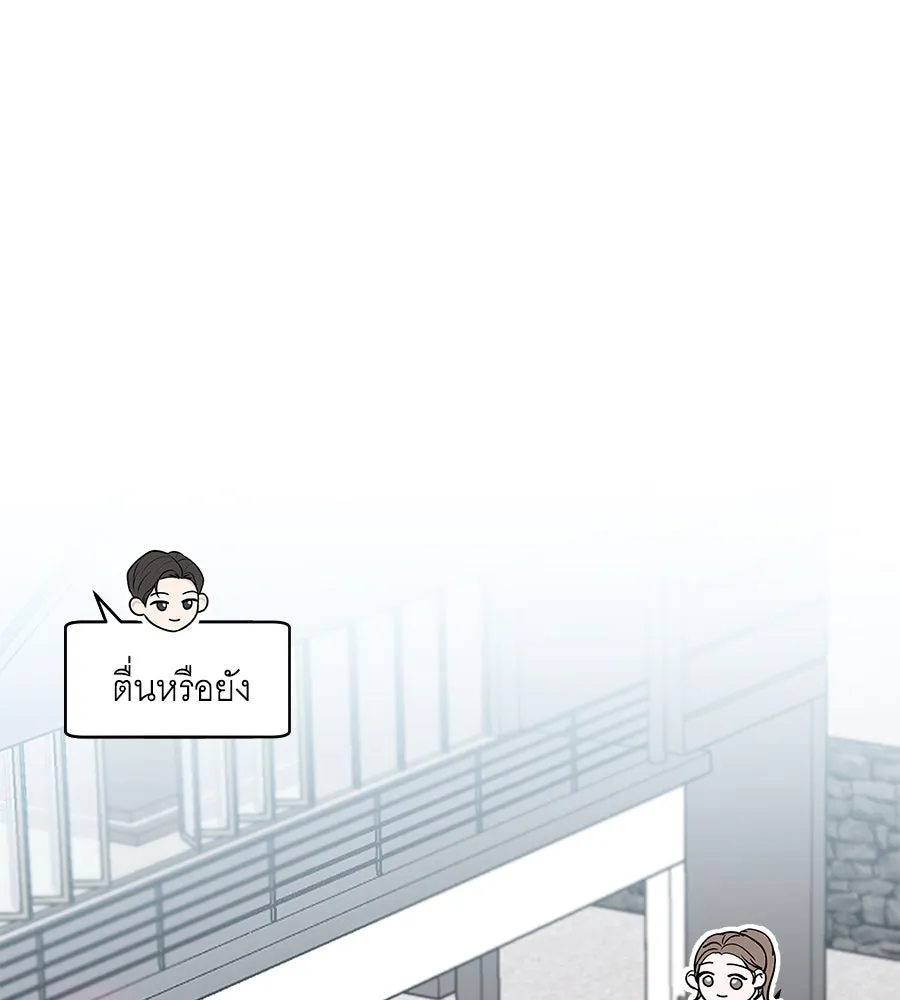 คิมหันต์นิรันดร ตอนที่ 32 รูปที่ 35