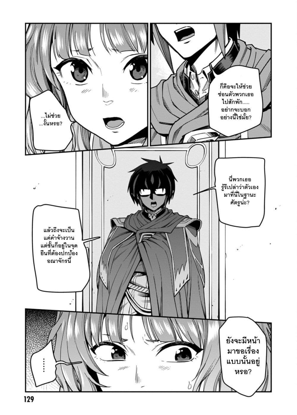 Manga-lc-com อ่านมังงะ อ่านการ์ตูน ออนไลน์ ฟรี Konjiki no Moji Tsukai – Yuusha Yonin ni Makikomareta Unique Cheat ตอนที่ 1 2 3 4 5 6 7 8 9 10 11 12 13 14 ฟรี ไม่มีโฆษณา Manga-lc - อ่าน มังงะ อ่าน การ์ตูน ออนไลน์ อ่านมังงะ ฟรี