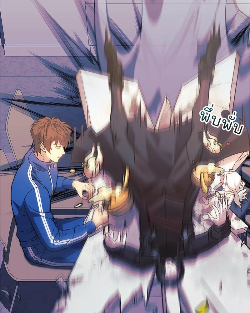 สัปดาห์นี้งดอัปตอนใหม่ ตอนที่ 67 รูปที่ 106