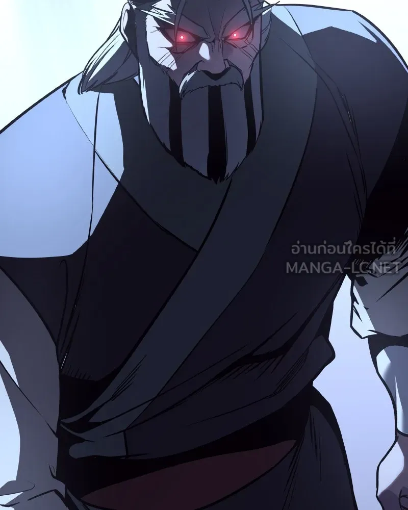 เกิดอีกทีเป็นว่าที่ประมุขลัทธิมาร ตอนที่ 86 รูปที่ 30