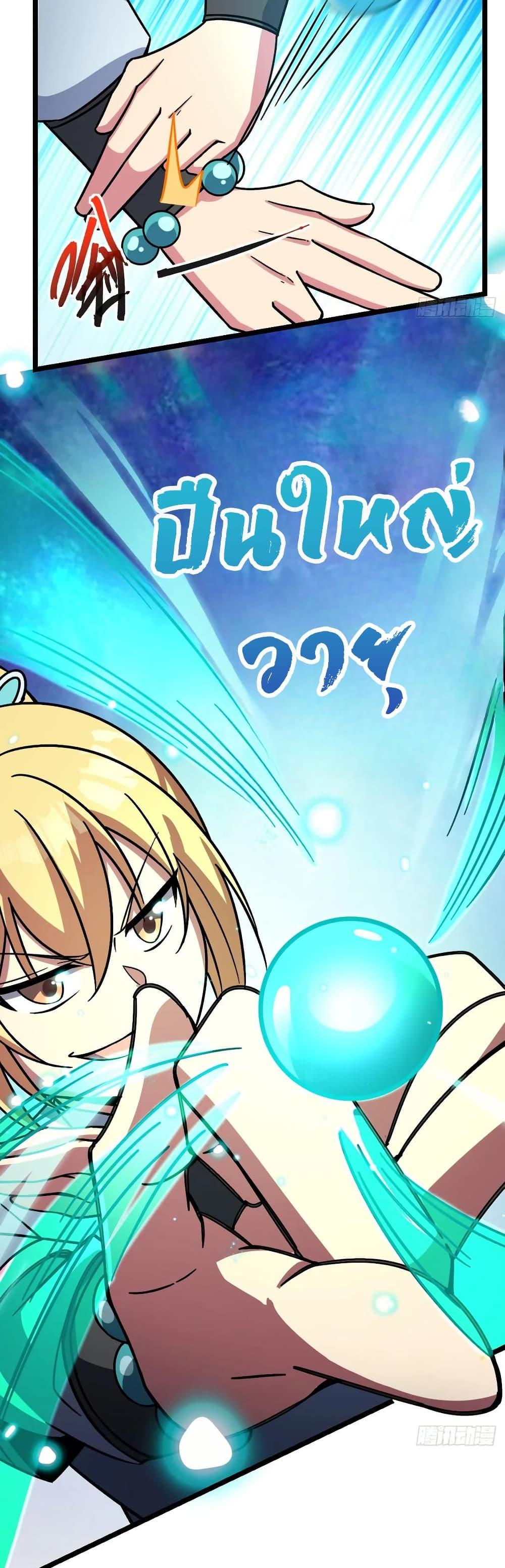 Manga-lc-com อ่านมังงะ อ่านการ์ตูน ออนไลน์ ฟรี My Master Only Breaks Through Every Time the Limit Is Reached ตอนที่ 1 2 3 4 5 6 7 8 9 10 11 12 13 14 ฟรี ไม่มีโฆษณา Manga-lc - อ่าน มังงะ อ่าน การ์ตูน ออนไลน์ อ่านมังงะ ฟรี