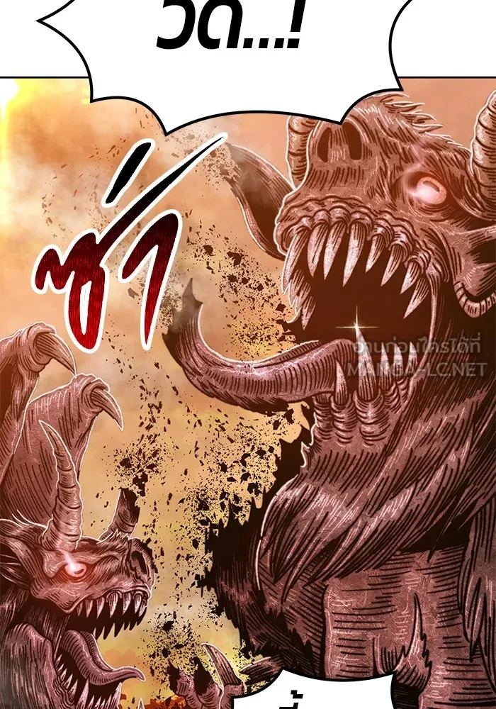 +99 ท่อนไม้พร้อมบวก ตอนที่ 33 รูปที่ 270