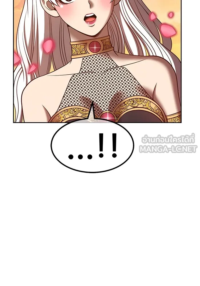 +99 ท่อนไม้พร้อมบวก ตอนที่ 43 รูปที่ 255