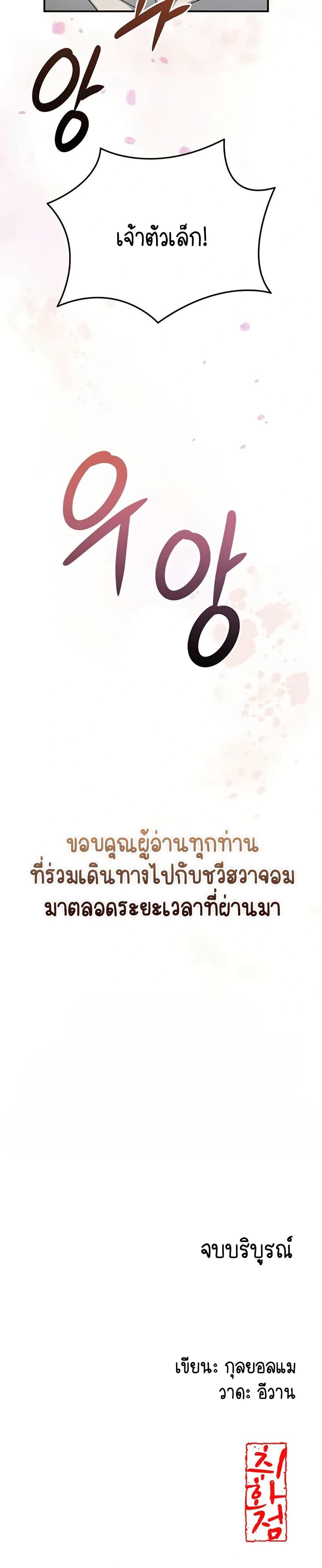 Doujin-Lc- อ่าน โดจิน มังฮวา เกาหลี ญี่ปุ่น จีน แปลไทย Brothel ตอนที่ 1 2 3 4 5 6 7 8 9 10 11 12 13 14 ฟรี ไม่มีโฆษณา อ่าน โดจิน Manhwa เกาหลี ญี่ปุ่น จีน เรามีครบ คัดมาให้เน้นๆ โดจิน 18+ รับประกันความฟินโดย  Doujin Lc