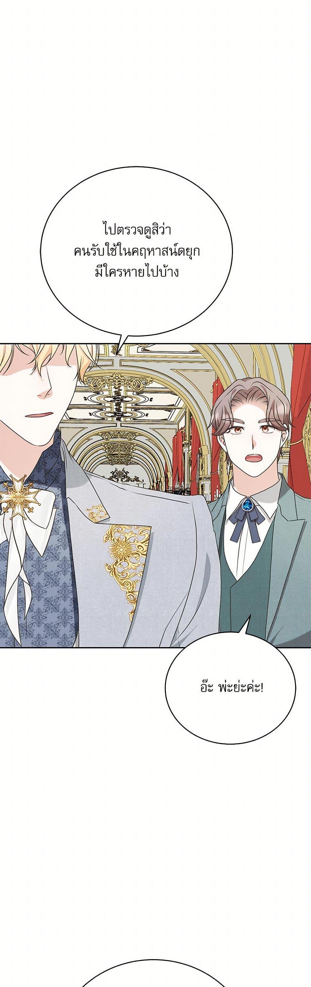 Manga-lc-com อ่านมังงะ อ่านการ์ตูน ออนไลน์ ฟรี Reborn as a Character That Never Existed ตอนที่ 1 2 3 4 5 6 7 8 9 10 11 12 13 14 ฟรี ไม่มีโฆษณา Manga-lc - อ่าน มังงะ อ่าน การ์ตูน ออนไลน์ อ่านมังงะ ฟรี