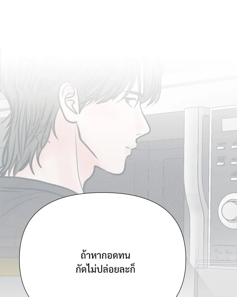 รักนี้ไม่ต้องมีเซนส์ ตอนที่ 64 รูปที่ 158