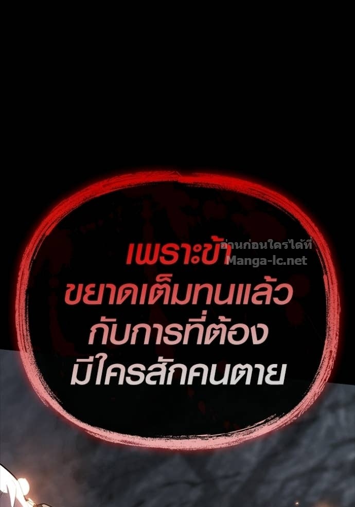 Doujin-Lc- อ่าน โดจิน มังฮวา เกาหลี ญี่ปุ่น จีน แปลไทย เอาชีวิตรอดในเกมฉบับคนเถื่อน ตอนที่ 1 2 3 4 5 6 7 8 9 10 11 12 13 14 ฟรี ไม่มีโฆษณา อ่าน โดจิน Manhwa เกาหลี ญี่ปุ่น จีน เรามีครบ คัดมาให้เน้นๆ โดจิน 18+ รับประกันความฟินโดย Doujin Lc