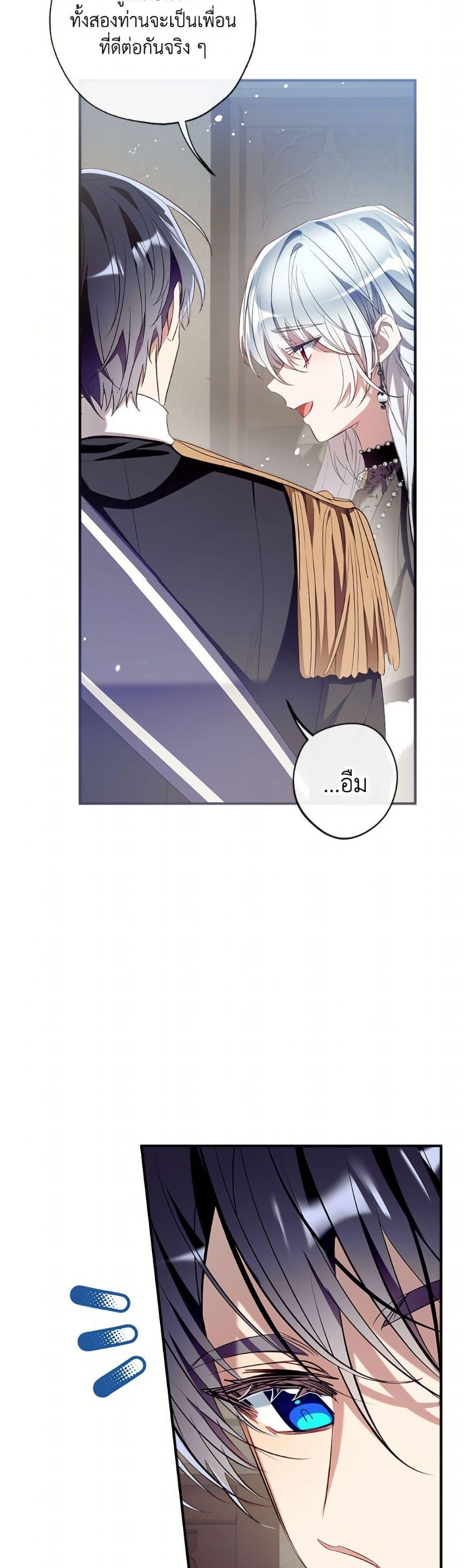 Manga-lc-com อ่านมังงะ อ่านการ์ตูน ออนไลน์ ฟรี Can We Become a Family ตอนที่ 1 2 3 4 5 6 7 8 9 10 11 12 13 14 ฟรี ไม่มีโฆษณา Manga-lc - อ่าน มังงะ อ่าน การ์ตูน ออนไลน์ อ่านมังงะ ฟรี