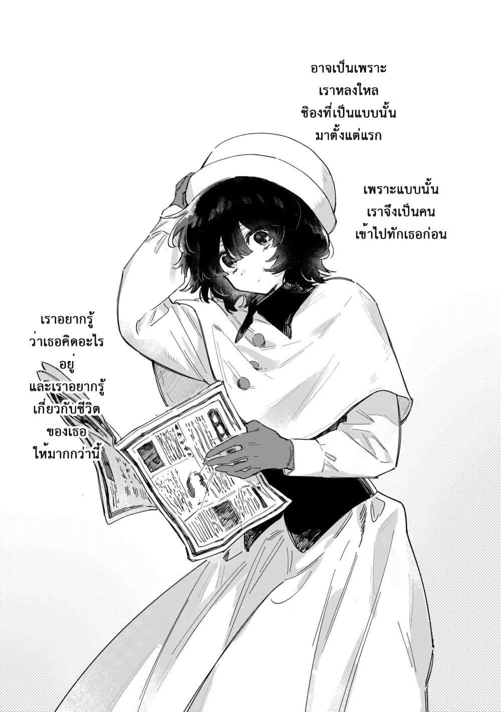 Manga-lc-com อ่านมังงะ อ่านการ์ตูน ออนไลน์ ฟรี Kouhan no En’en ตอนที่ 1 2 3 4 5 6 7 8 9 10 11 12 13 14 ฟรี ไม่มีโฆษณา Manga-lc - อ่าน มังงะ อ่าน การ์ตูน ออนไลน์ อ่านมังงะ ฟรี