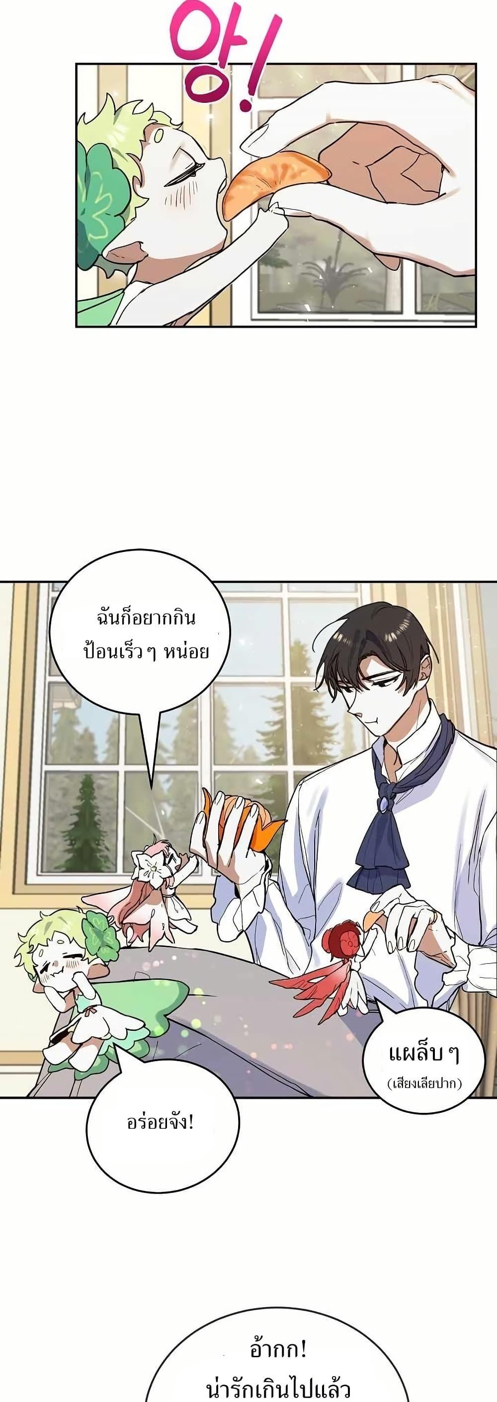 Manga-lc-com อ่านมังงะ อ่านการ์ตูน ออนไลน์ ฟรี Cooking Wizard ตอนที่ 1 2 3 4 5 6 7 8 9 10 11 12 13 14 ฟรี ไม่มีโฆษณา Manga-lc - อ่าน มังงะ อ่าน การ์ตูน ออนไลน์ อ่านมังงะ ฟรี