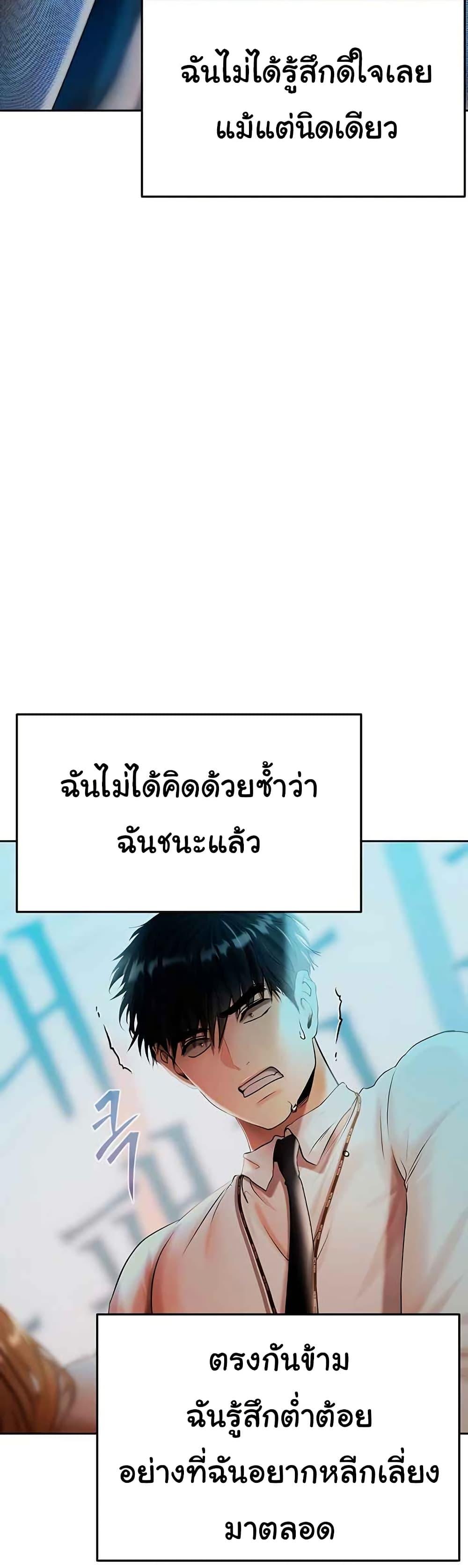 Doujin-Lc- อ่าน โดจิน มังฮวา เกาหลี ญี่ปุ่น จีน แปลไทย Money Games ตอนที่ 1 2 3 4 5 6 7 8 9 10 11 12 13 14 ฟรี ไม่มีโฆษณา อ่าน โดจิน Manhwa เกาหลี ญี่ปุ่น จีน เรามีครบ คัดมาให้เน้นๆ โดจิน 18+ รับประกันความฟินโดย  Doujin Lc