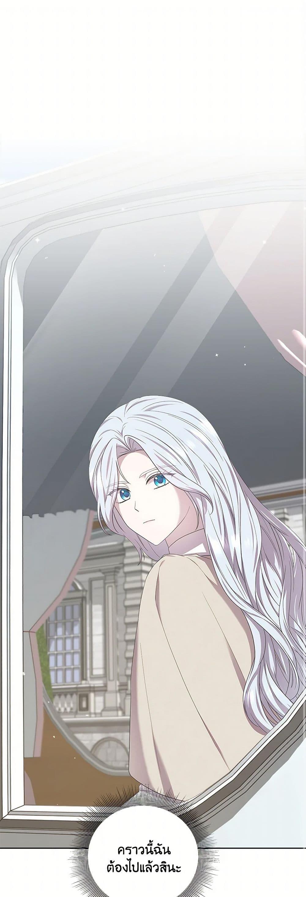 Manga-lc-com อ่านมังงะ อ่านการ์ตูน ออนไลน์ ฟรี To My Beloved Foe ตอนที่ 1 2 3 4 5 6 7 8 9 10 11 12 13 14 ฟรี ไม่มีโฆษณา Manga-lc - อ่าน มังงะ อ่าน การ์ตูน ออนไลน์ อ่านมังงะ ฟรี