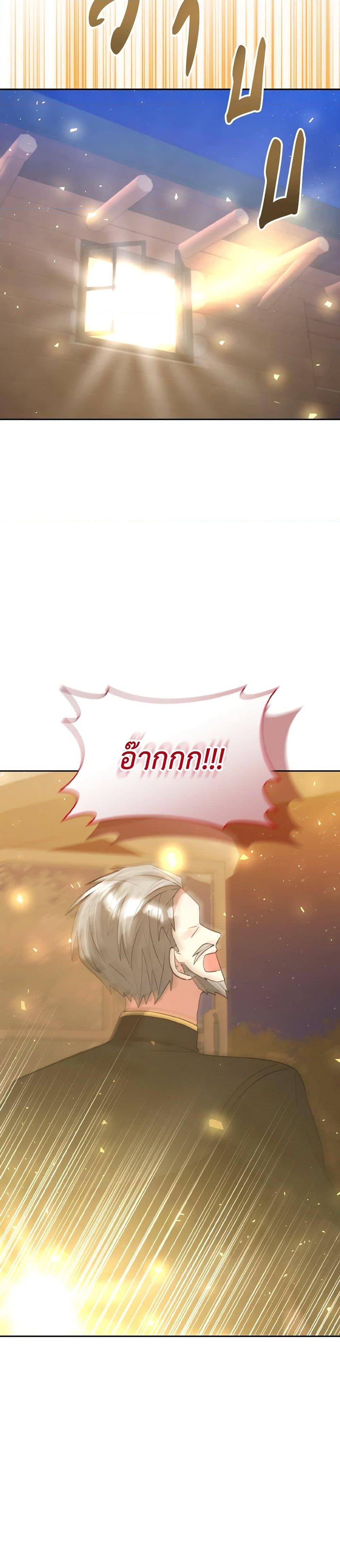 Manga-lc-com อ่านมังงะ อ่านการ์ตูน ออนไลน์ ฟรี I Adopted the Male Lead ตอนที่ 1 2 3 4 5 6 7 8 9 10 11 12 13 14 ฟรี ไม่มีโฆษณา Manga-lc - อ่าน มังงะ อ่าน การ์ตูน ออนไลน์ อ่านมังงะ ฟรี