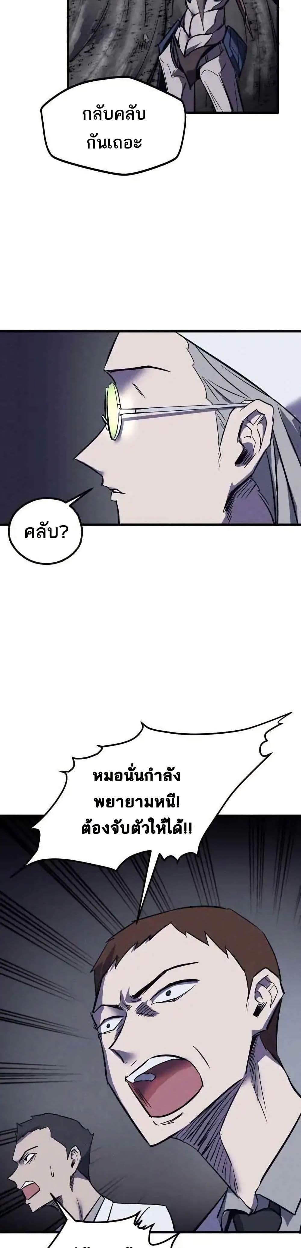 Manga-lc-com อ่านมังงะ อ่านการ์ตูน ออนไลน์ ฟรี INSECTOR ตอนที่ 1 2 3 4 5 6 7 8 9 10 11 12 13 14 ฟรี ไม่มีโฆษณา Manga-lc - อ่าน มังงะ อ่าน การ์ตูน ออนไลน์ อ่านมังงะ ฟรี
