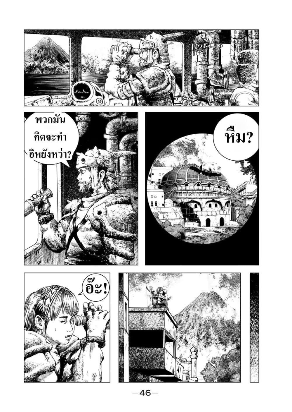 Manga-lc-com อ่านมังงะ อ่านการ์ตูน ออนไลน์ ฟรี Dragon Hunt Tribe ตอนที่ 1 2 3 4 5 6 7 8 9 10 11 12 13 14 ฟรี ไม่มีโฆษณา Manga-lc - อ่าน มังงะ อ่าน การ์ตูน ออนไลน์ อ่านมังงะ ฟรี