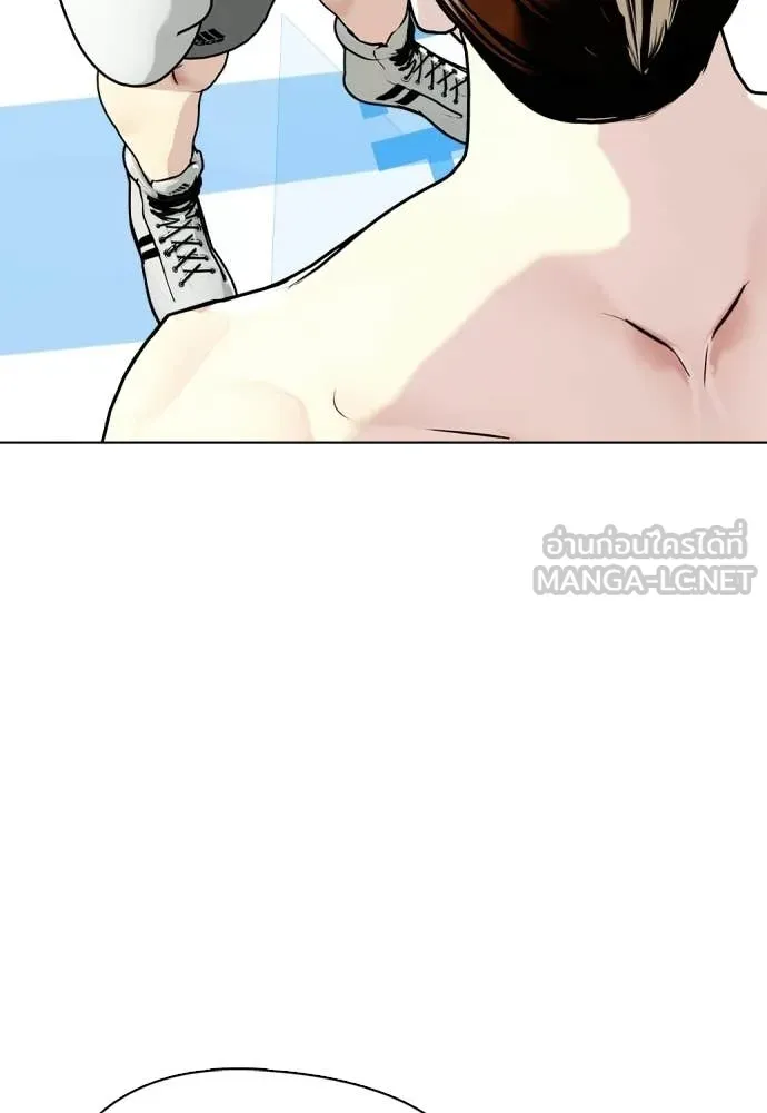 หมาหัวเน่า ตอนที่ 156 รูปที่ 23