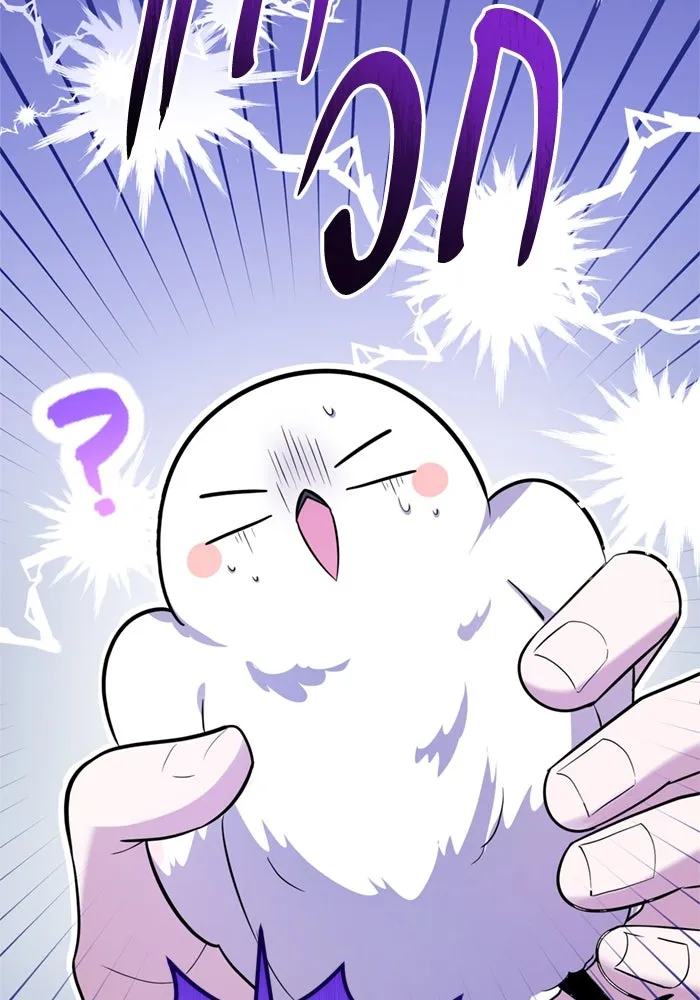 ป๊ะป๋าขา หนูลาแล้ว ตอนที่ 10 รูปที่ 10