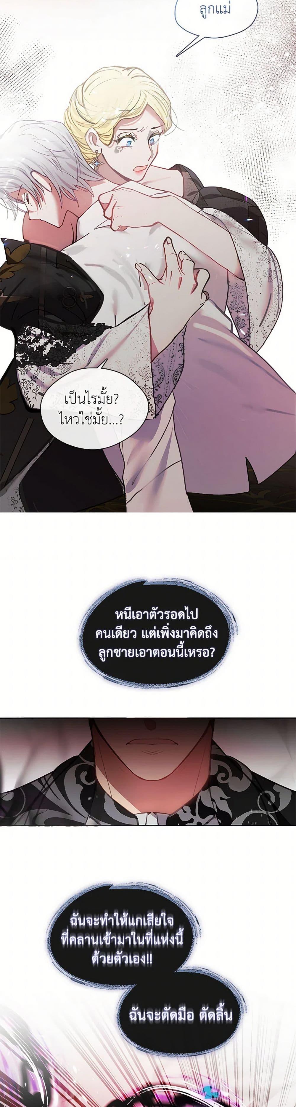 Manga-lc-com อ่านมังงะ อ่านการ์ตูน ออนไลน์ ฟรี Devoted to Diamond ตอนที่ 1 2 3 4 5 6 7 8 9 10 11 12 13 14 ฟรี ไม่มีโฆษณา Manga-lc - อ่าน มังงะ อ่าน การ์ตูน ออนไลน์ อ่านมังงะ ฟรี