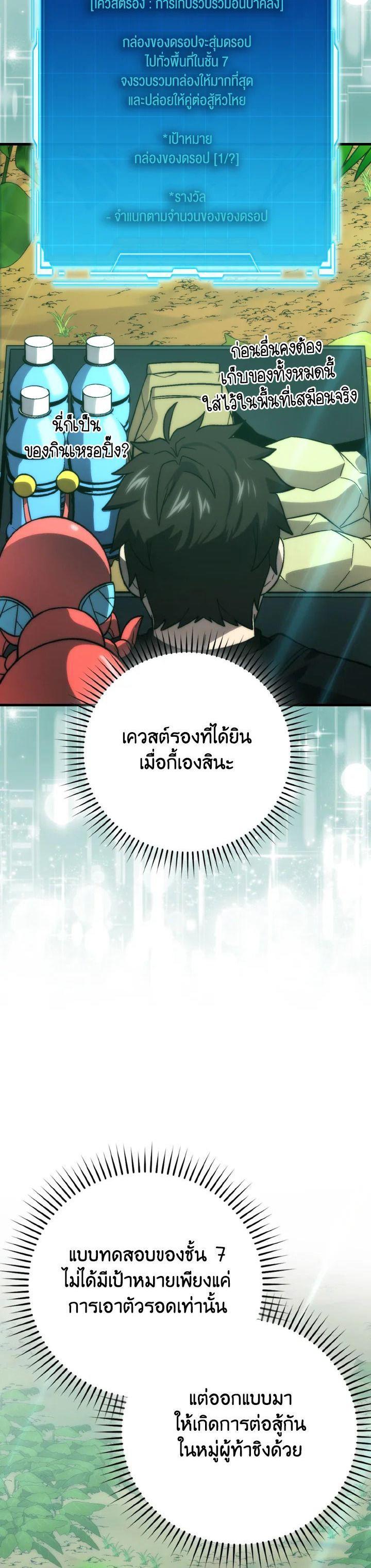 Manga-lc-com อ่านมังงะ อ่านการ์ตูน ออนไลน์ ฟรี The Demon King Levels Up ตอนที่ 1 2 3 4 5 6 7 8 9 10 11 12 13 14 ฟรี ไม่มีโฆษณา Manga-lc - อ่าน มังงะ อ่าน การ์ตูน ออนไลน์ อ่านมังงะ ฟรี