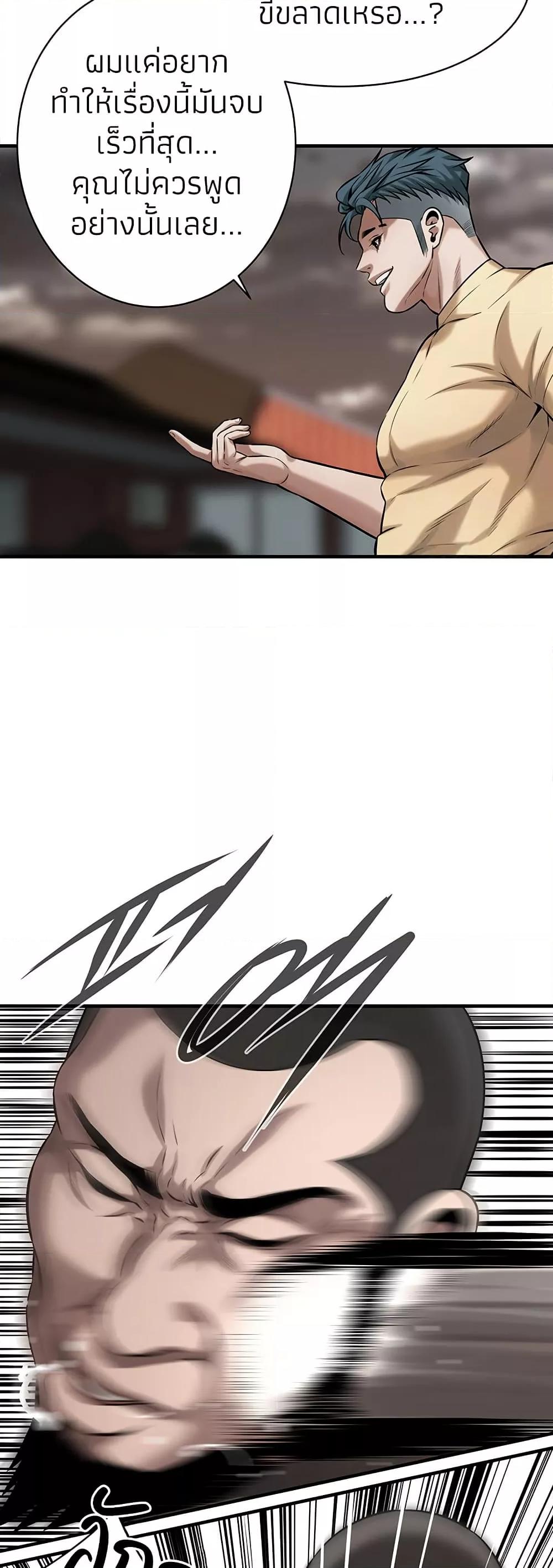 Doujin-Lc- อ่าน โดจิน มังฮวา เกาหลี ญี่ปุ่น จีน แปลไทย Bastard ตอนที่ 1 2 3 4 5 6 7 8 9 10 11 12 13 14 ฟรี ไม่มีโฆษณา อ่าน โดจิน Manhwa เกาหลี ญี่ปุ่น จีน เรามีครบ คัดมาให้เน้นๆ โดจิน 18+ รับประกันความฟินโดย  Doujin Lc
