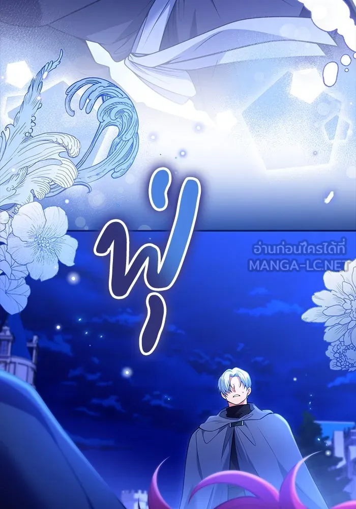 แผนหย่าสามีทรราช ตอนที่ 101 รูปที่ 18