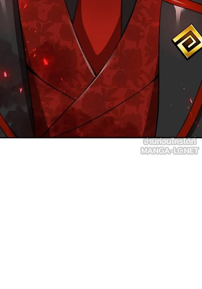 ฮันเตอร์สกิลโกง ตอนที่ 24 รูปที่ 171