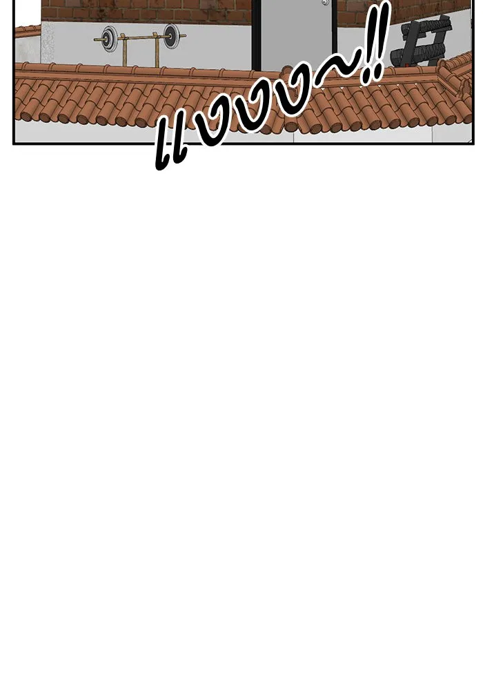 ช่วยเปลี่ยนฉันที ตอนที่ 255. ซีซัน 2 รูปที่ 101