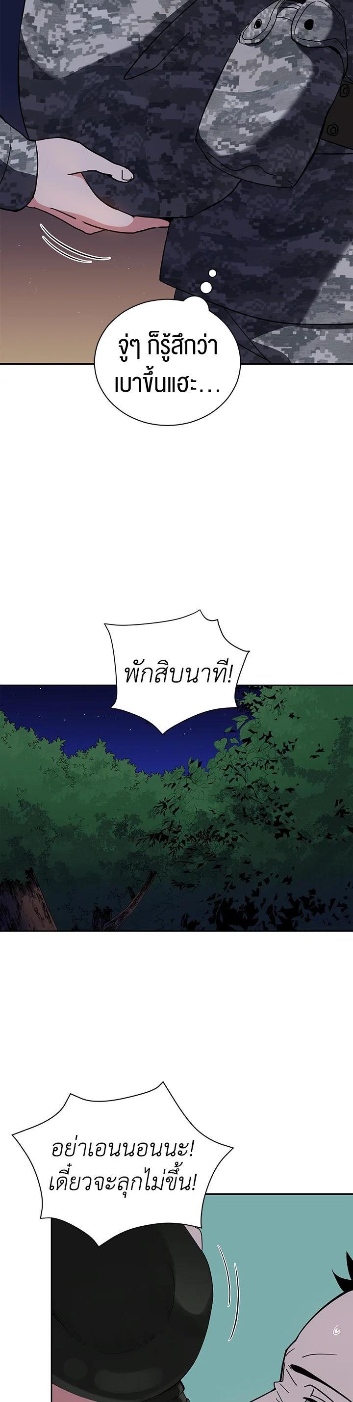 Manga-lc-com อ่านมังงะ อ่านการ์ตูน ออนไลน์ ฟรี The Descent of the Demonic Master ตอนที่ 1 2 3 4 5 6 7 8 9 10 11 12 13 14 ฟรี ไม่มีโฆษณา Manga-lc - อ่าน มังงะ อ่าน การ์ตูน ออนไลน์ อ่านมังงะ ฟรี