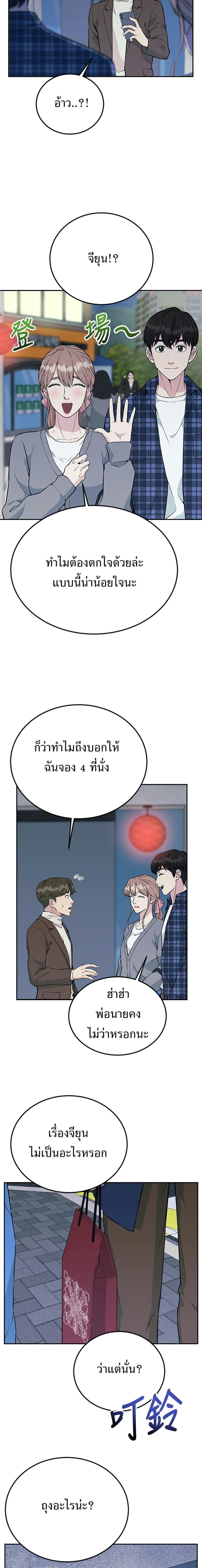 Manga-lc-com อ่านมังงะ อ่านการ์ตูน ออนไลน์ ฟรี Reincarnated as a New Employee ตอนที่ 1 2 3 4 5 6 7 8 9 10 11 12 13 14 ฟรี ไม่มีโฆษณา Manga-lc - อ่าน มังงะ อ่าน การ์ตูน ออนไลน์ อ่านมังงะ ฟรี