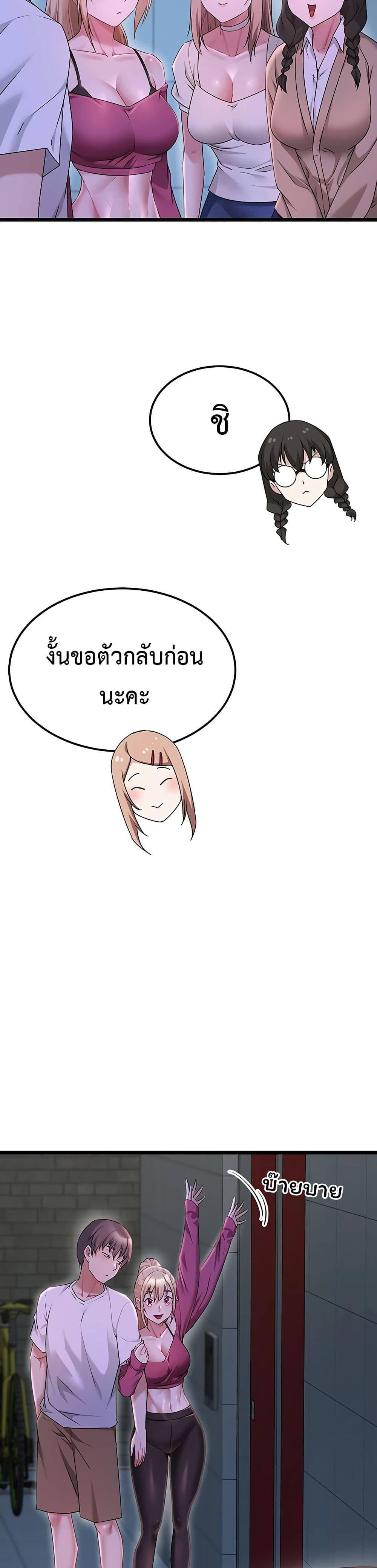 Doujin-Lc- อ่าน โดจิน มังฮวา เกาหลี ญี่ปุ่น จีน แปลไทย Ogokri Boot ตอนที่ 1 2 3 4 5 6 7 8 9 10 11 12 13 14 ฟรี ไม่มีโฆษณา อ่าน โดจิน Manhwa เกาหลี ญี่ปุ่น จีน เรามีครบ คัดมาให้เน้นๆ โดจิน 18+ รับประกันความฟินโดย  Doujin Lc