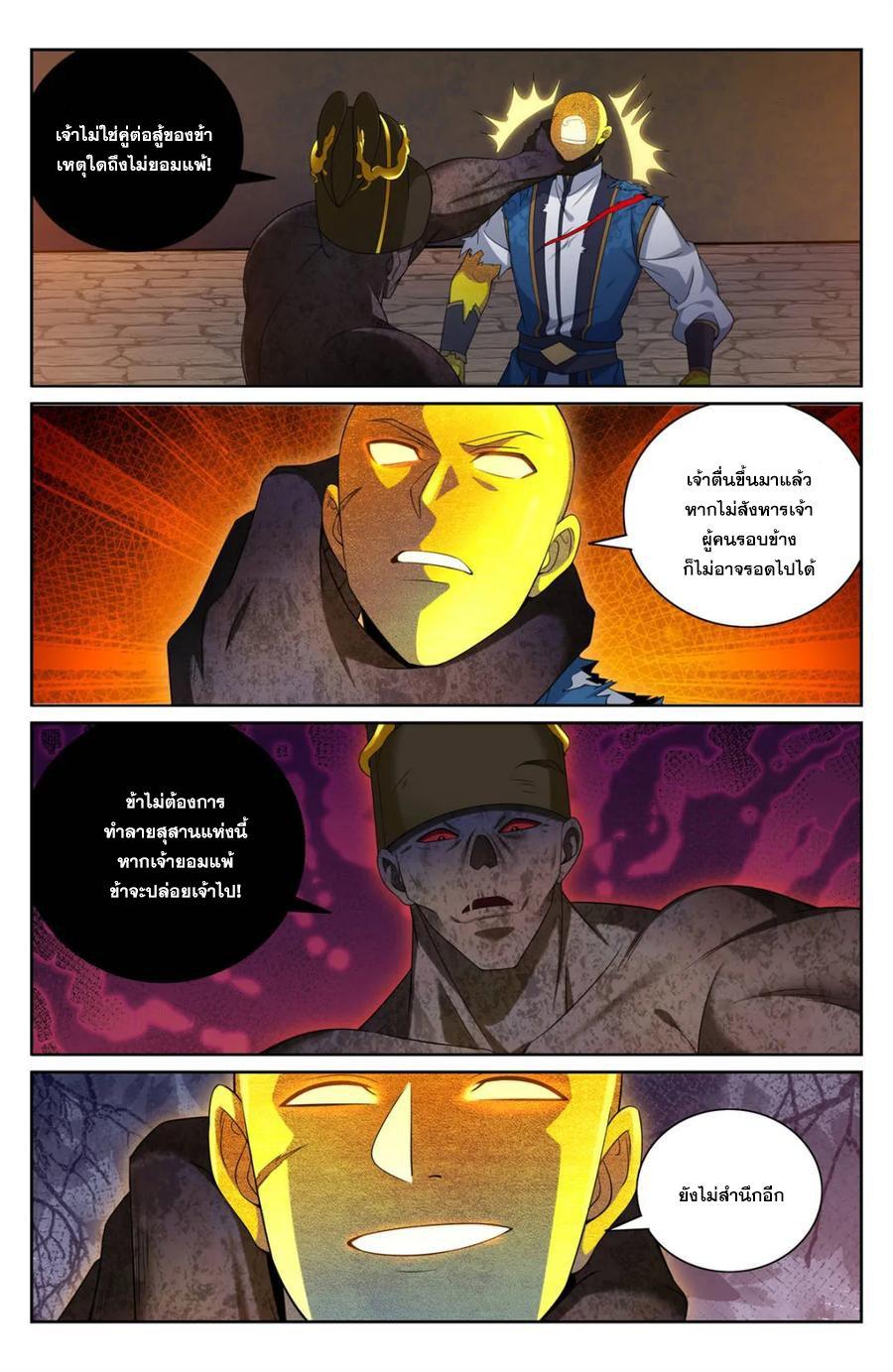 Manga-lc-com อ่านมังงะ อ่านการ์ตูน ออนไลน์ ฟรี Nightwatcher ตอนที่ 1 2 3 4 5 6 7 8 9 10 11 12 13 14 ฟรี ไม่มีโฆษณา Manga-lc - อ่าน มังงะ อ่าน การ์ตูน ออนไลน์ อ่านมังงะ ฟรี