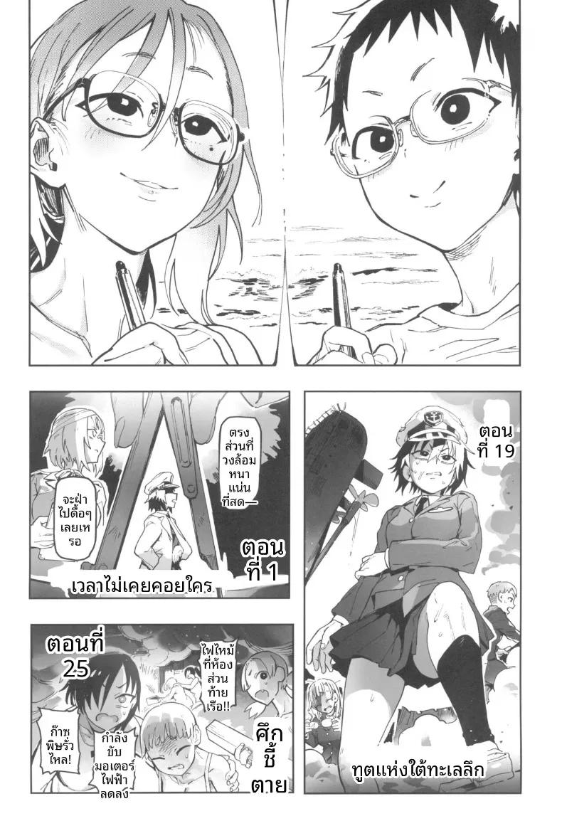 Doujin-Lc- อ่าน โดจิน มังฮวา เกาหลี ญี่ปุ่น จีน แปลไทย คุณอามาโนะกาวะกับผม (Norinko) ตอนที่ 1 2 3 4 5 6 7 8 9 10 11 12 13 14 ฟรี ไม่มีโฆษณา อ่าน โดจิน Manhwa เกาหลี ญี่ปุ่น จีน เรามีครบ คัดมาให้เน้นๆ โดจิน 18+ รับประกันความฟินโดย  Doujin Lc