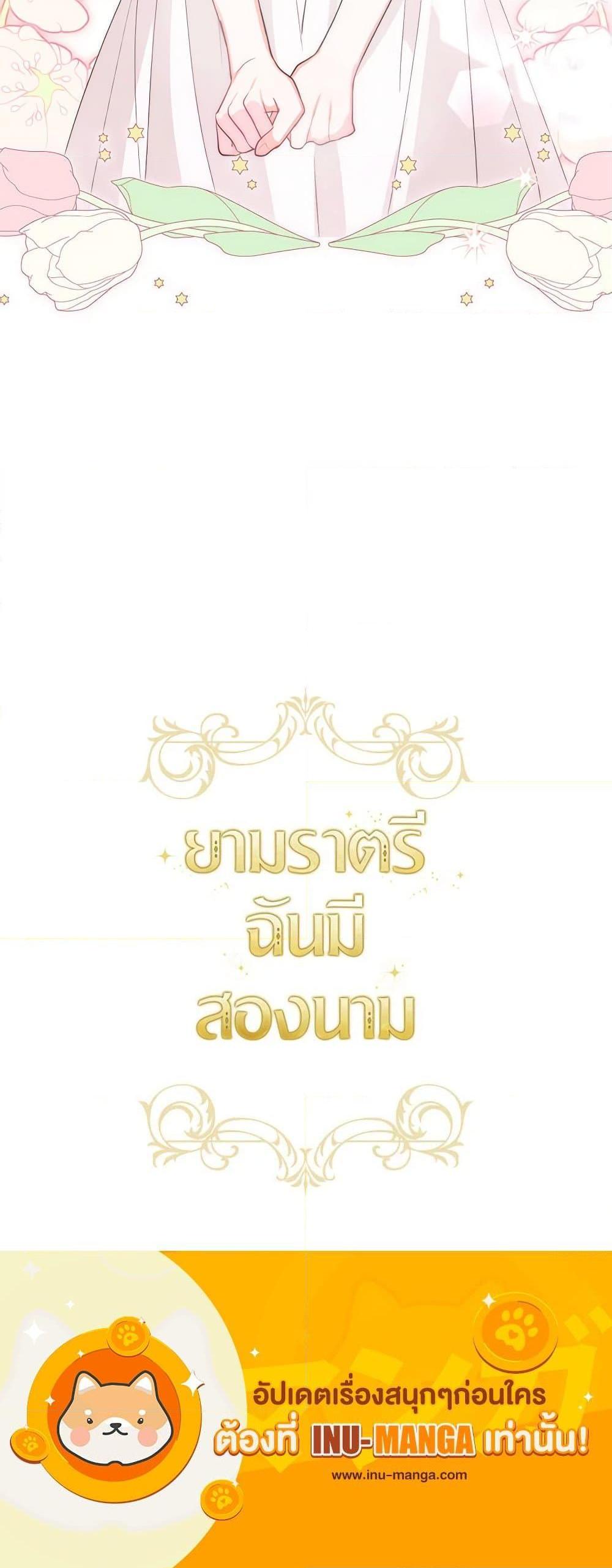 Manga-lc-com อ่านมังงะ อ่านการ์ตูน ออนไลน์ ฟรี Two Names of Night ตอนที่ 1 2 3 4 5 6 7 8 9 10 11 12 13 14 ฟรี ไม่มีโฆษณา Manga-lc - อ่าน มังงะ อ่าน การ์ตูน ออนไลน์ อ่านมังงะ ฟรี